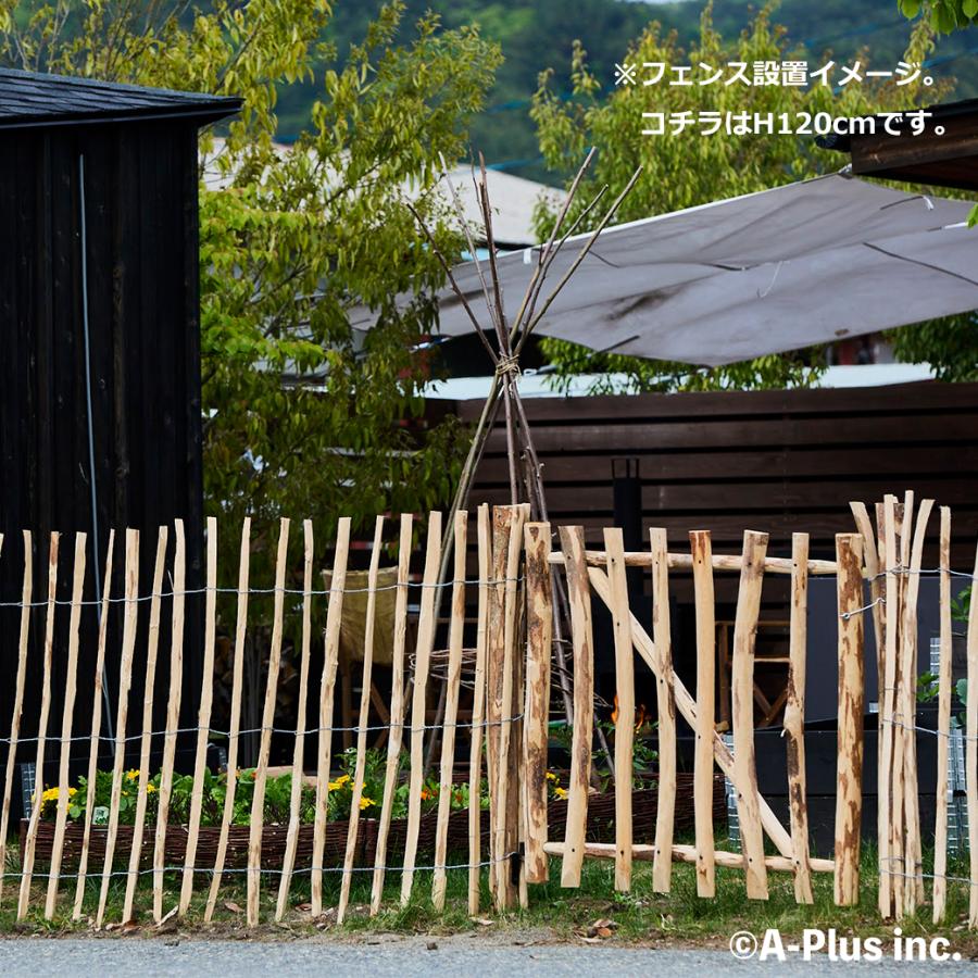フェンス DIY 屋外 木製 H90cm 5m ヘーゼルナッツ ナチュラル シンプル