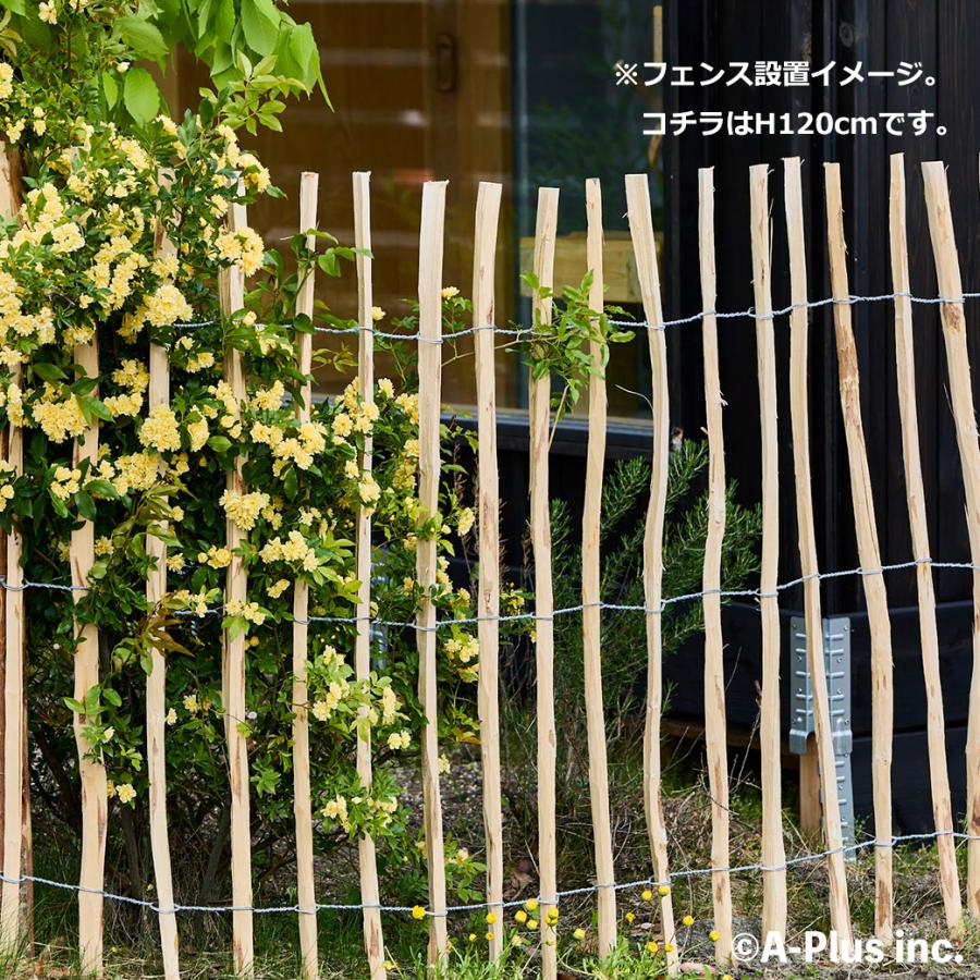 フェンス DIY 屋外 木製 H90cm 5m ヘーゼルナッツ ナチュラル シンプル