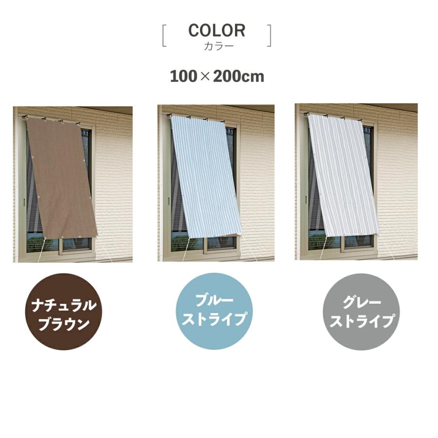 日よけ シェード 1m×2m オーニング 屋外 ベランダ テラス 風を通す