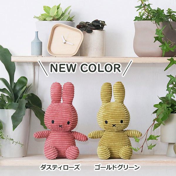 完売 ミッフィー コーデュロイ ぬいぐるみ 23cm おしゃれ かわいい キャラクター グッズ ビロード 生地 うさぎ 小さい 大人 子供 プレゼント ボントントイズ Btt 001 Aynaelda Com