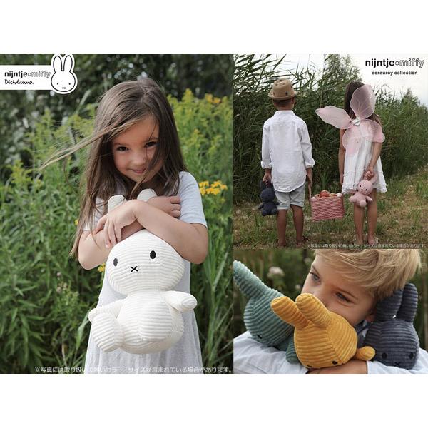 ミッフィー　シューラルー　ぬいぐるみ　2点セット　リボン　アニマル　コーデュロイ ミッフィー シューラルー ぬいぐるみ 2点セット リボン アニマル