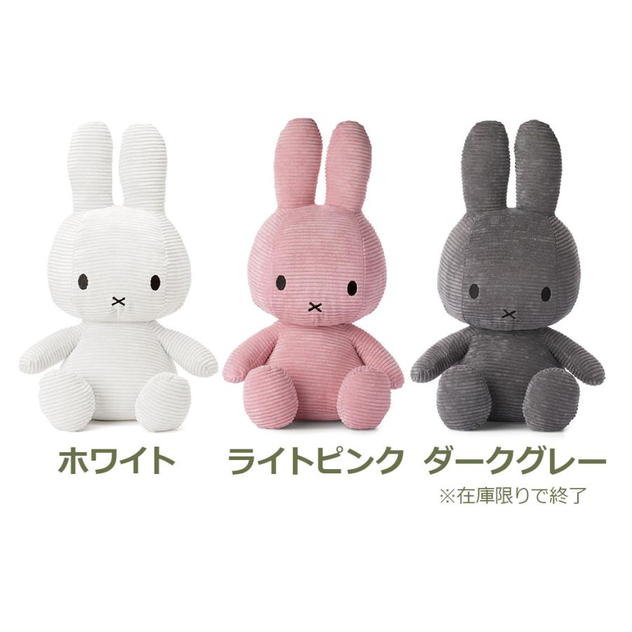 Miffy（ミッフィー） ぬいぐるみ グッズ 大人 大きい 抱き枕