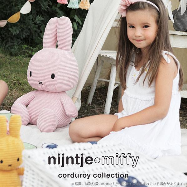 Miffy（ミッフィー） ぬいぐるみ グッズ 大人 大きい 抱き枕