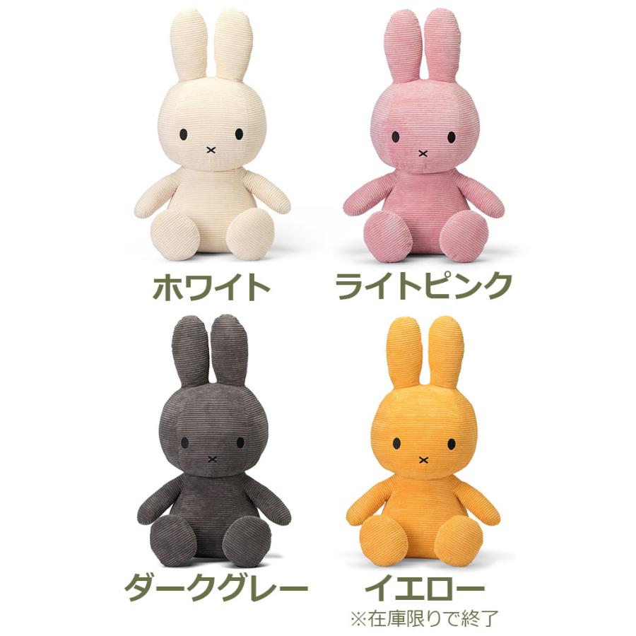 ミッフィクッション　新品　コーデュロイ　特大うさぎ Miffy（ミッフィー） ボリス フェイス クッション miffy boris