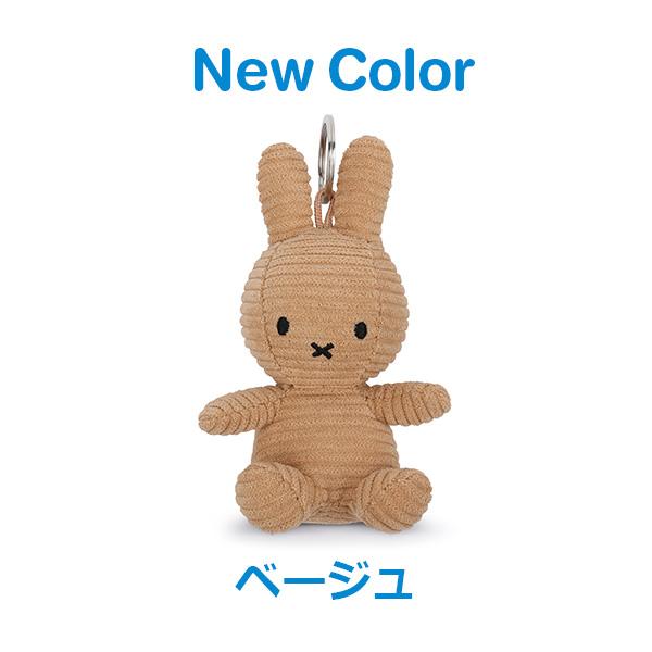Miffy（ミッフィー） ぬいぐるみ キーホルダー グッズ 大人 子供