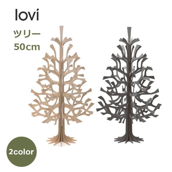 RSグローバルトレード社☆壁掛け式クリスマスツリー&木製金の星(小)6個