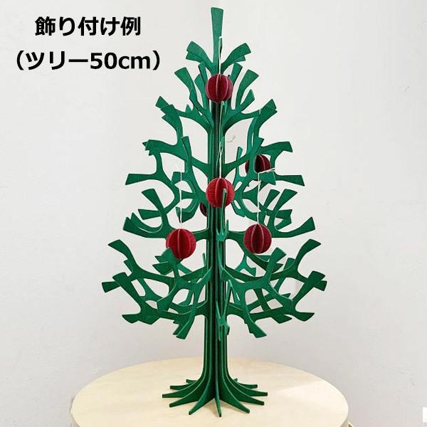 さらにお値下げ中！】lovi ツリー 100cm ダークグリーン 【公式通販】