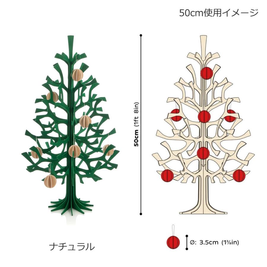 lovi（ロヴィ） ボール 3.5cm 7個セット クリスマス オーナメント