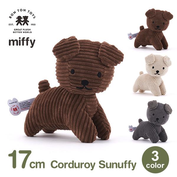 ぬいぐるみ スナッフィー 17cm ミッフィー コーデュロイ おしゃれ かわいい キャラクター グッズ 3歳以上 カラー コールテン ビロード ボントントイズ BTT-009