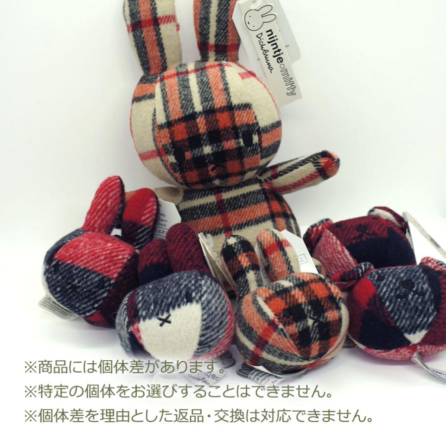 Miffy（ミッフィー） ぬいぐるみ 大人 グッズ チェック柄 23cm