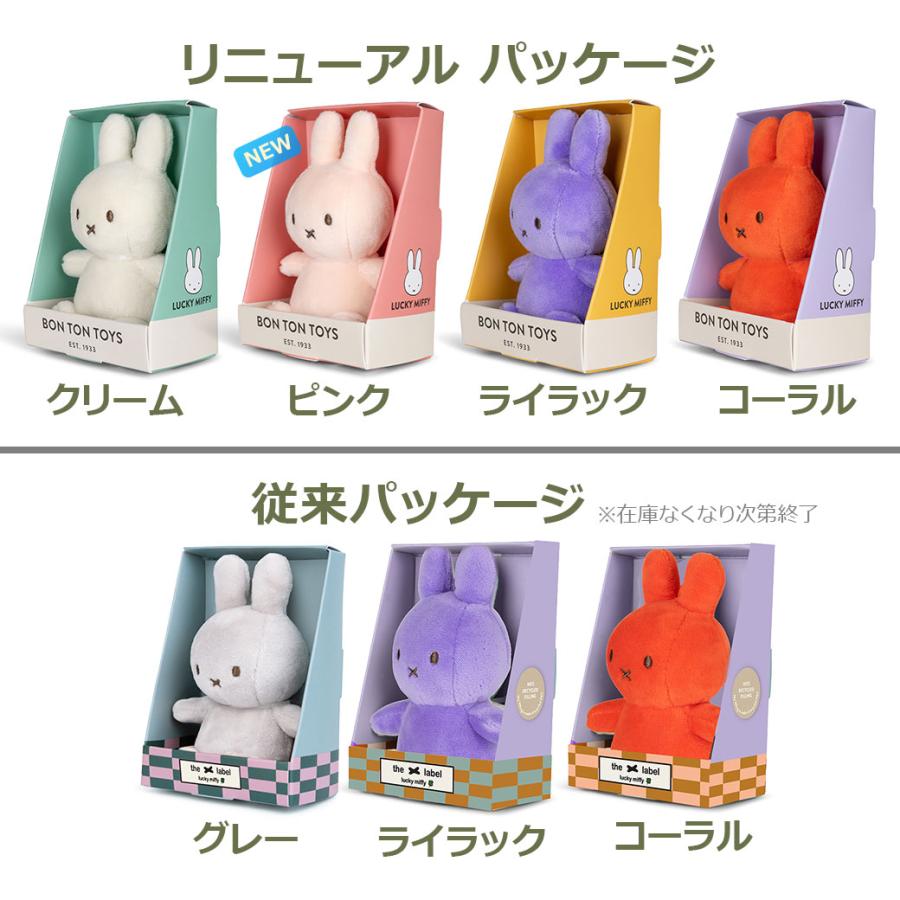 ぬいぐるみ ミッフィー ギフト ボックス 箱付き グッズ おしゃれ