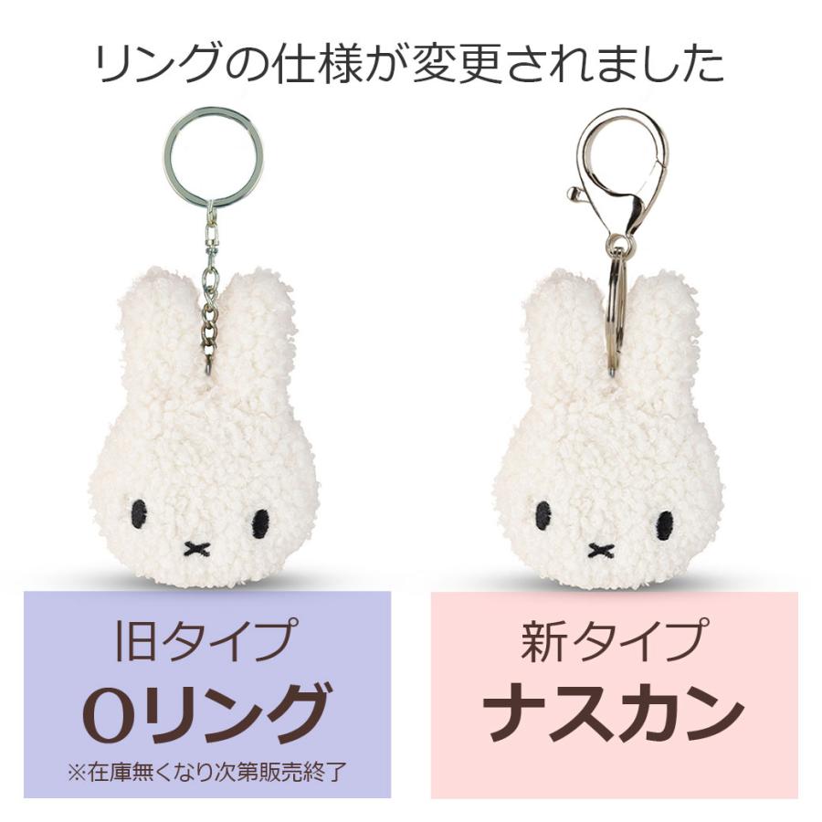 ぬいぐるみ ミッフィー キーホルダー おしゃれ かわいい グッズ 子供