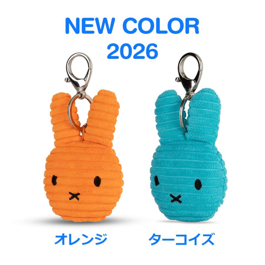 Miffy（ミッフィー） ぬいぐるみ キーホルダー フラット グッズ 大人
