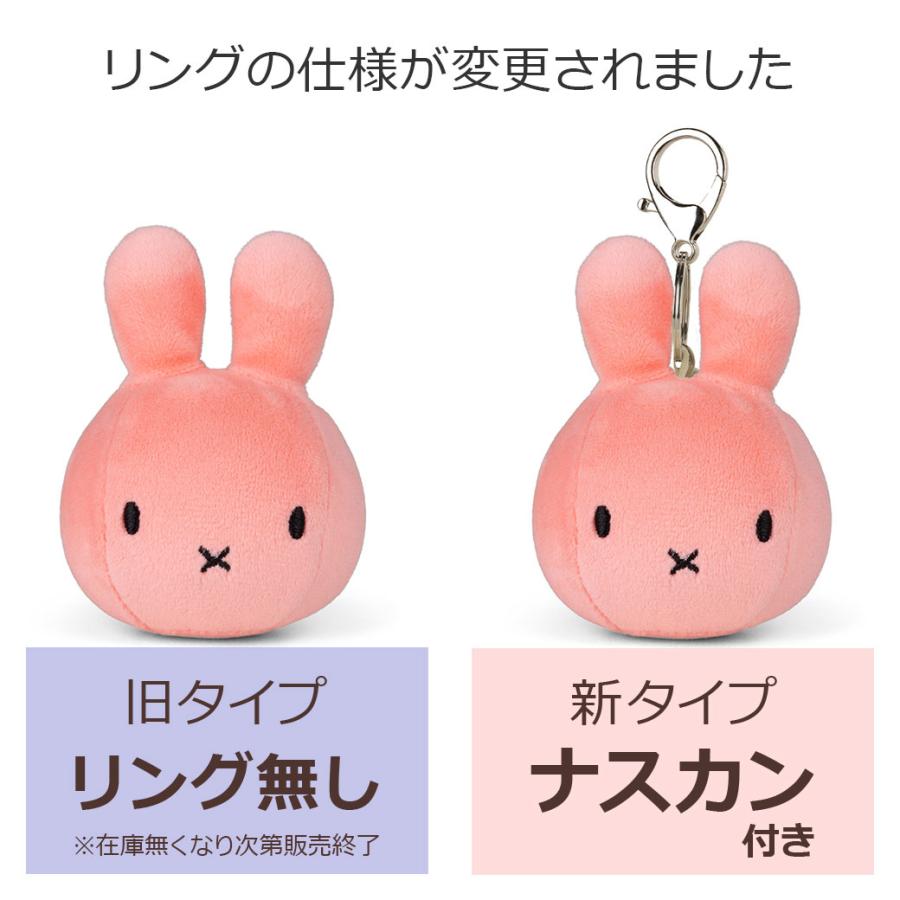 Miffy（ミッフィー） スクイーズ 9cm 握る ミニクッション ぬいぐるみ