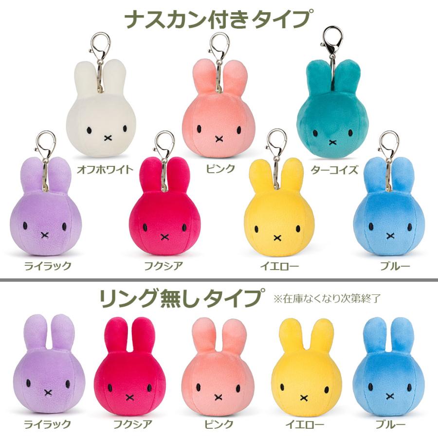 Miffy（ミッフィー） スクイーズ 9cm 握る ミニクッション ぬいぐるみ
