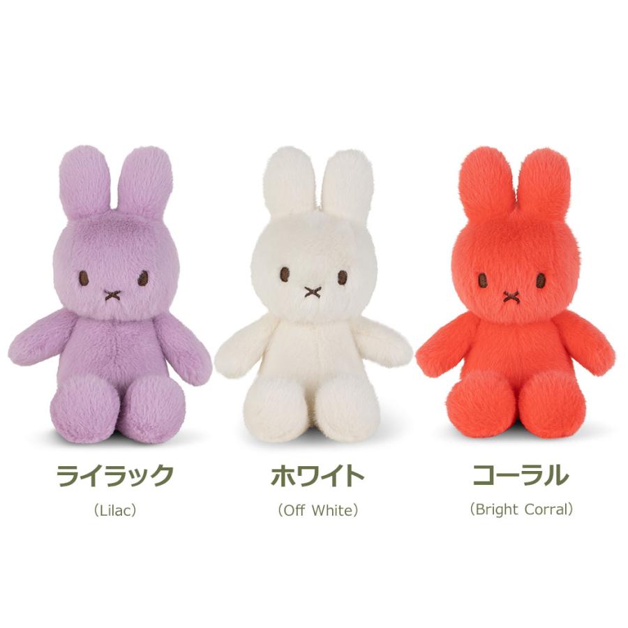 ミッフィー ぬいぐるみ 18cm ファジー おしゃれ ふわふわ もこもこ