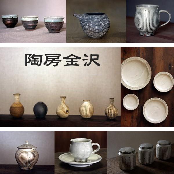 わけあり並の激安価格 一輪挿し おしゃれ 陶器 インテリア フラワーベース 花器 壁掛け 炭化 焼締め 陶房金沢 花瓶 手作り 日本製 岩手 紫波 ハンドメイド おし 絶妙 Carlavista Com