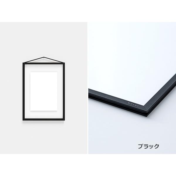 MOEBE 額縁 ポスターフレーム A5 フレーム ムーベ 透明 写真立て