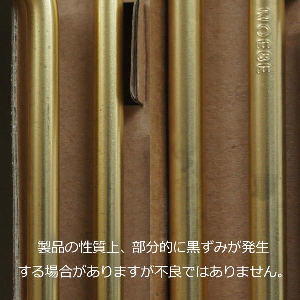 MOEBE ムーベ ウォール フック 小 2個 セット おしゃれ 壁掛け