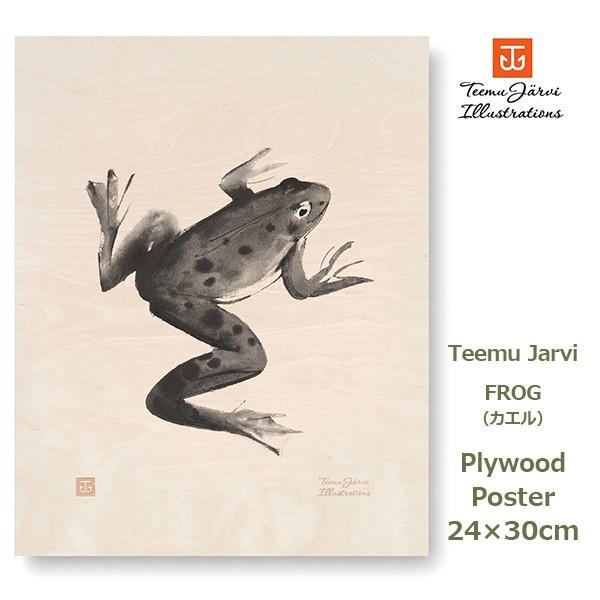22 新作 テーム Jarvi Teemu カエル Flog 木製 木 おしゃれ 北欧 インテリア ポスター ヤルヴィ かわいい 蛙 かえる 動物 ナチュラル 動物 ナチュラル アート Powrg Fr2 ポスター この商品はラッピング 熨斗 メッセージカード非対応です 了承しました Hqpt Com