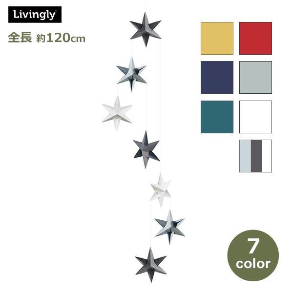 LIV モビール おしゃれ 北欧 星 スター 紙 ペーパー 大きい 大型