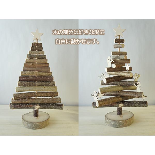 クリスマス ツリー 高さ30cm 飾り 卓上 おしゃれ 北欧 木製 シンプル