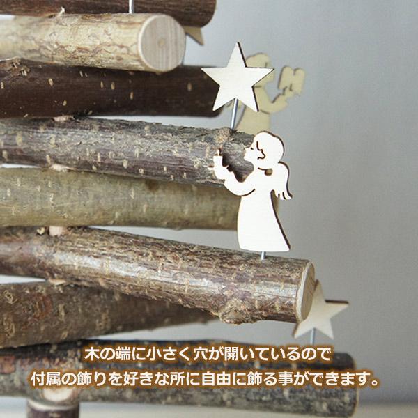 クリスマス ツリー 高さ30cm 飾り 卓上 おしゃれ 北欧 木製 シンプル
