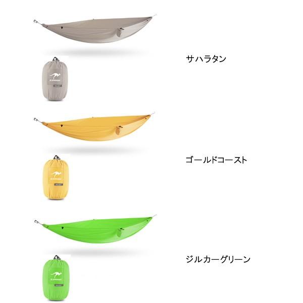 KAMMOK(カモック) NEW ルー ダブル ソトルイエロー ハンモック 2人