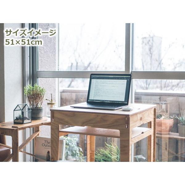 木製 おしゃれ 正方形 四角 51cm × 高さ70cm 脚セット シンプル デスク