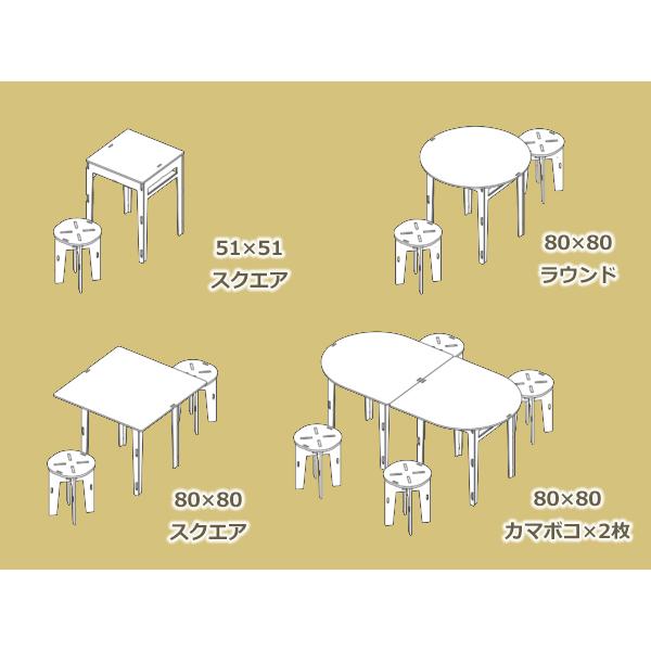 ちゃぶ台 木製 おしゃれ 丸形 円形 四角 正方形 80cm × 高さ30cm 脚セット シンプル ロー テーブル アウトドア キャンプ 屋外 塗装済 YOKA ヨカ ベーシックの画像