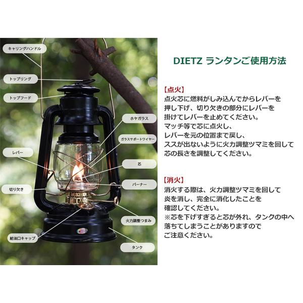 DIETZ デイツ ハリケーン ランタン D76 24.5cm キャンプ ランタン