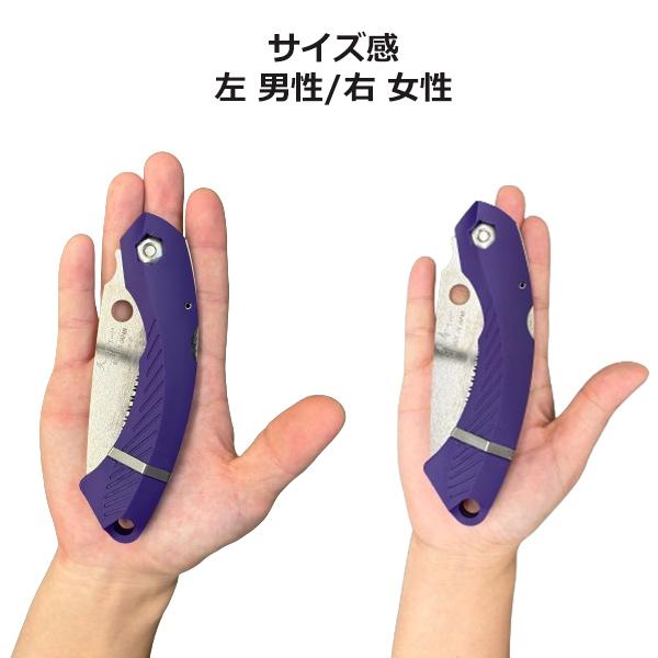 天寿 のこぎり 折りたたみ 24cm 木材 キャンプ アウトドア ナイフ 日本