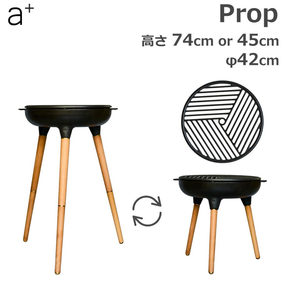 BBQ コンロ グリル 網 セット 小型 2〜4人用 バーベキュー 専用 高さ