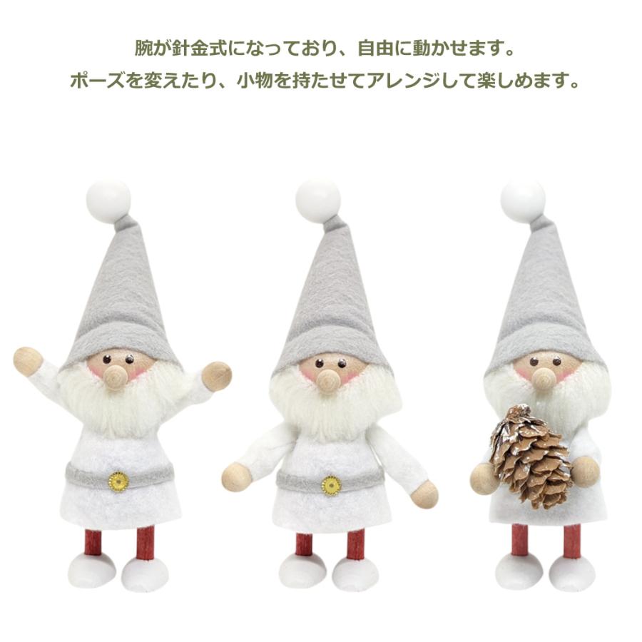 ノルディカ ニッセ 腕が動く サンタ ポーズ自由 可動式 小物 持てる