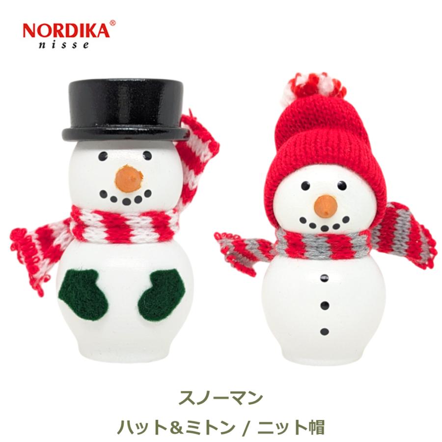 ノルディカ ニッセ NORDIKA nisse クリスマス 飾り 人形 妖精 木製