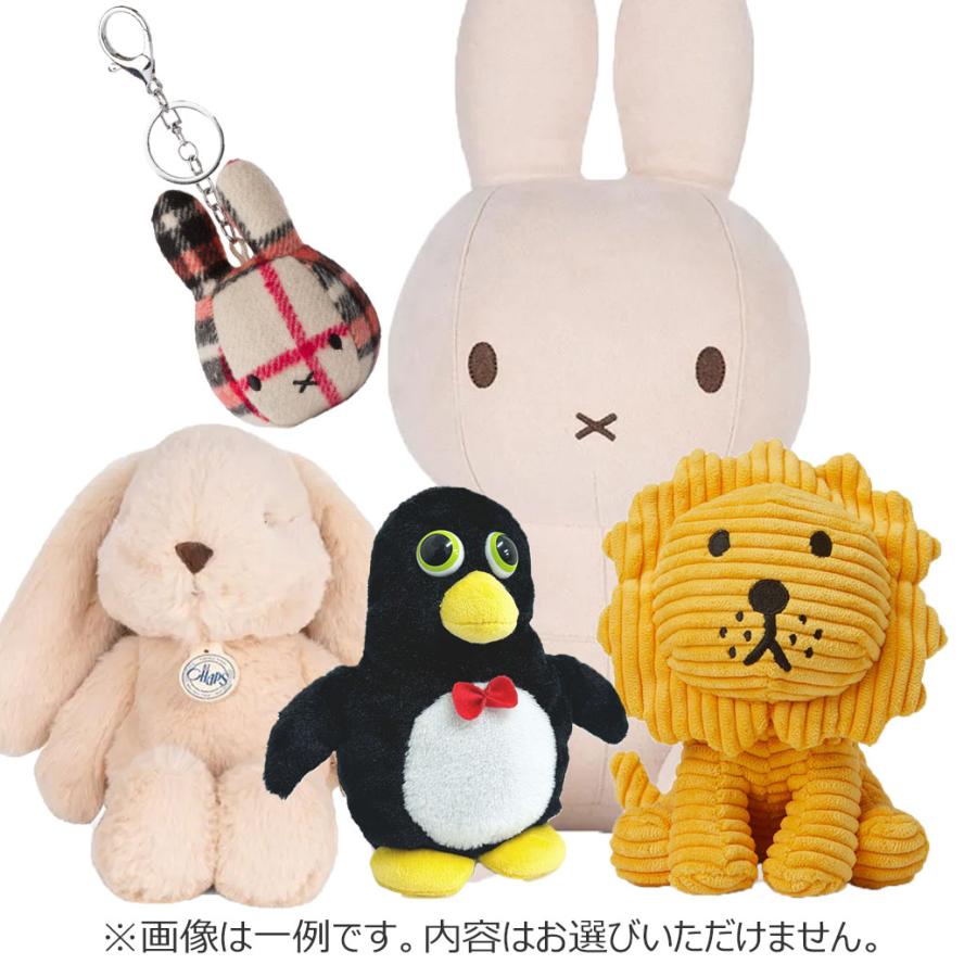 Miffy（ミッフィー） 福袋 2026 ぬいぐるみ 約2万円相当 5点セット