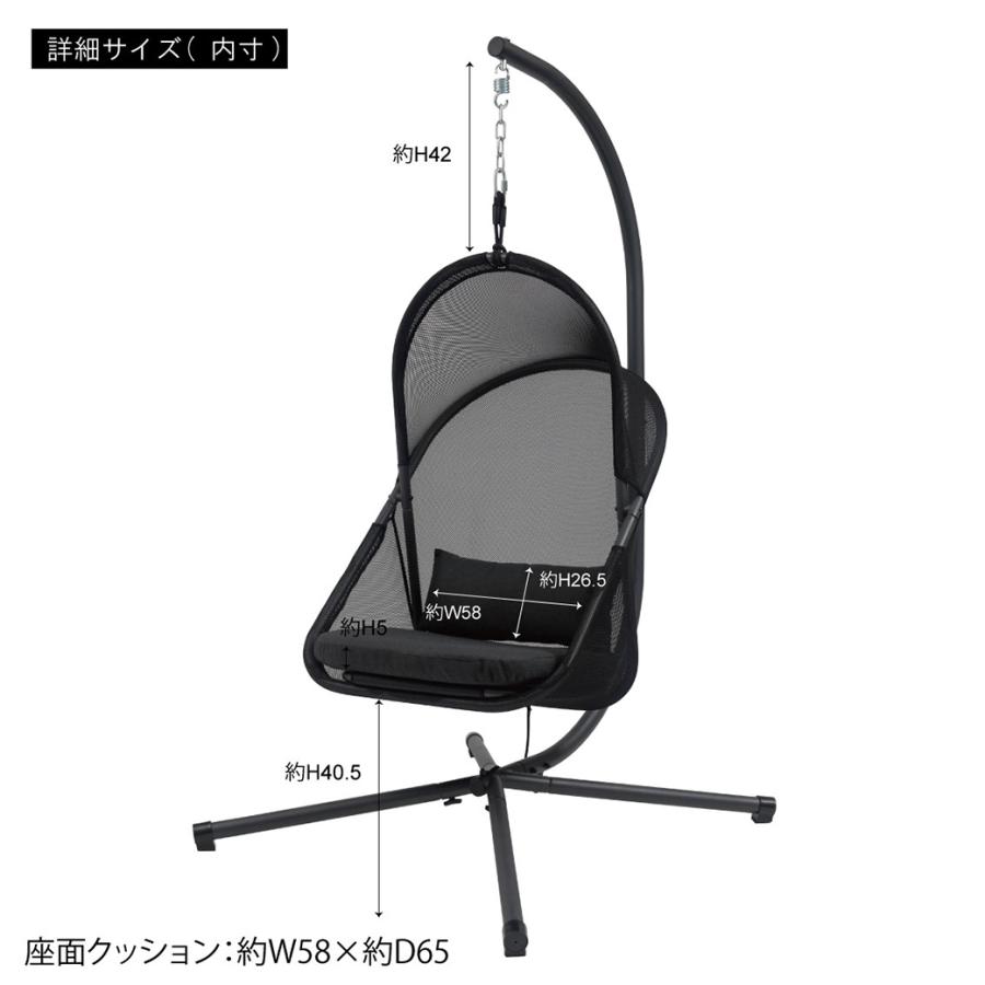 東谷 ルームエッセンス ハンギング チェア 吊り下げ クッション