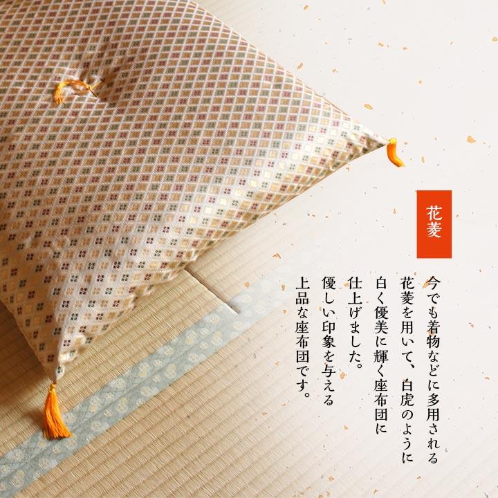 日本製 御前座布団 金襴 盆 法事 仏前 豪華 クッション性 約70×70cm クッション 座布団 御前座布団 ファブリック イケヒコ 1131660013102 +25_4