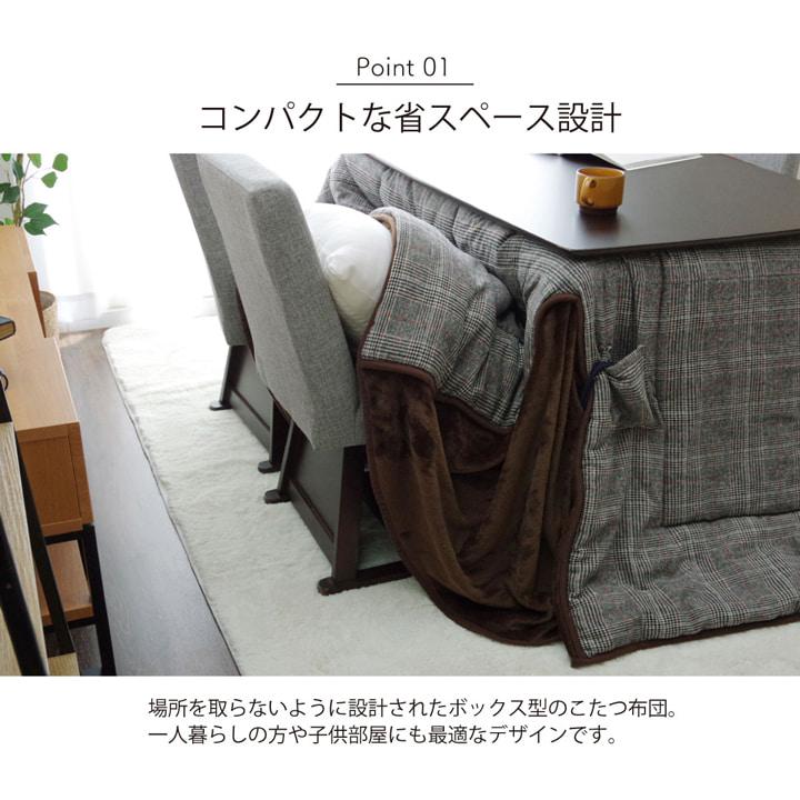 こたつ布団 洗える 長方形 ハイタイプ シンプル ツイード調 グレー 約205×235cm こたつ布団 ハイタイプ ツイード調 イケヒコ 1181580133830 +25の画像