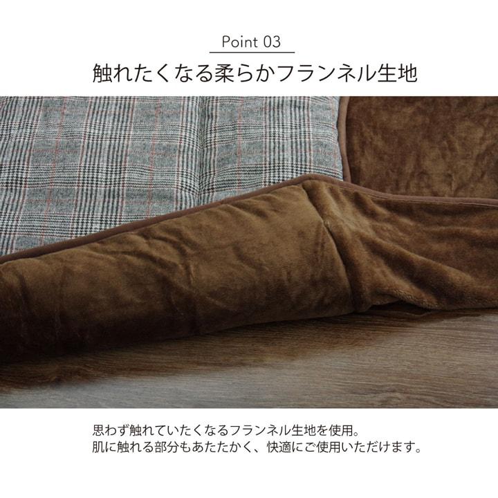 こたつ布団 洗える 長方形 ハイタイプ シンプル ツイード調 グレー 約205×235cm こたつ布団 ハイタイプ ツイード調 イケヒコ 1181580133830 +25の画像