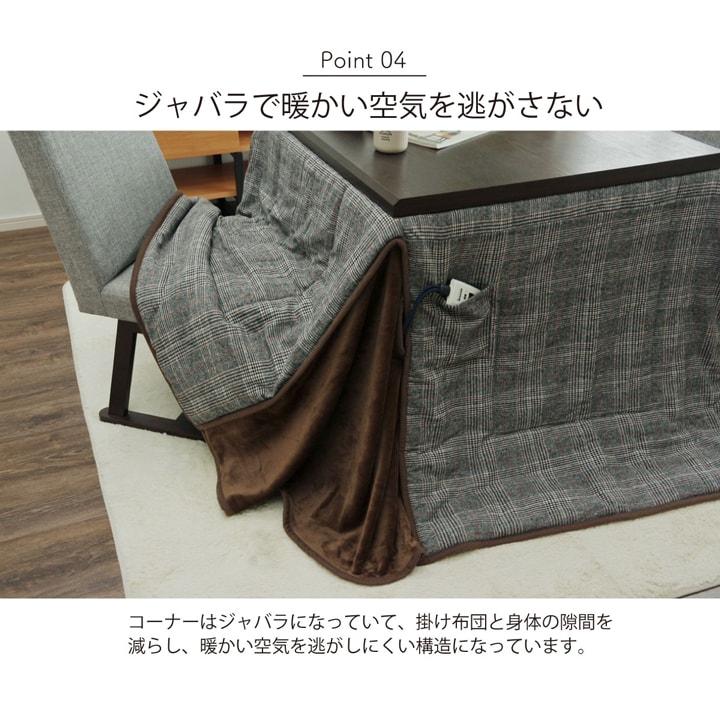こたつ布団 洗える 長方形 ハイタイプ シンプル ツイード調 グレー 約205×235cm こたつ布団 ハイタイプ ツイード調 イケヒコ 1181580133830 +25の画像