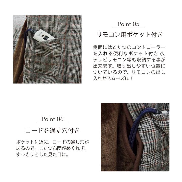 こたつ布団 洗える 長方形 ハイタイプ シンプル ツイード調 グレー 約205×235cm こたつ布団 ハイタイプ ツイード調 イケヒコ 1181580133830 +25の画像