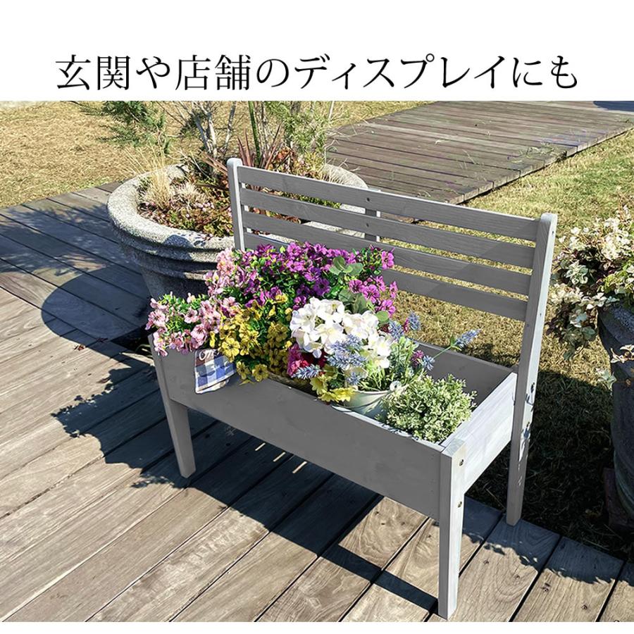 天然木製チェア型プランタースタンド 幅80cm CP80の画像