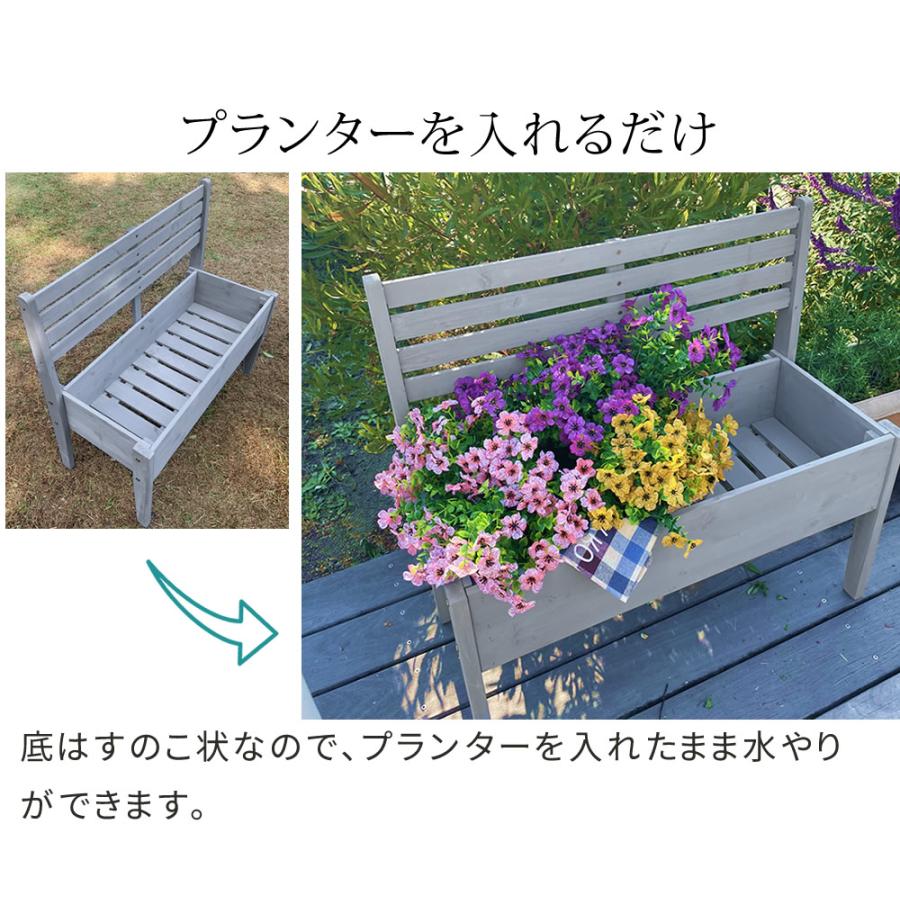 天然木製チェア型プランタースタンド 幅80cm CP80の画像