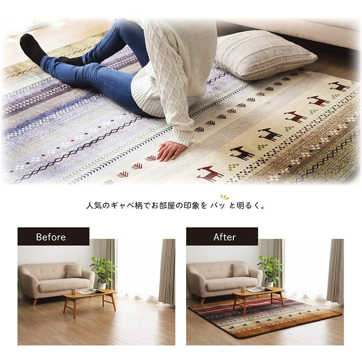 イケヒコ ラグ 長方形 洗える ギャベ 防音 グリーン 約200×300cm ホットカーペット対応 ラグ 長方形 洗える ギャベ 防音 グリーン 約200×300cm ホット