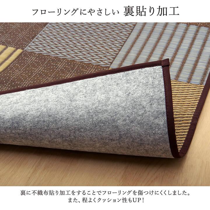 ラグ い草 国産 純国産 日本製 モダン 抗菌防臭 自然素材 パッチワーク
