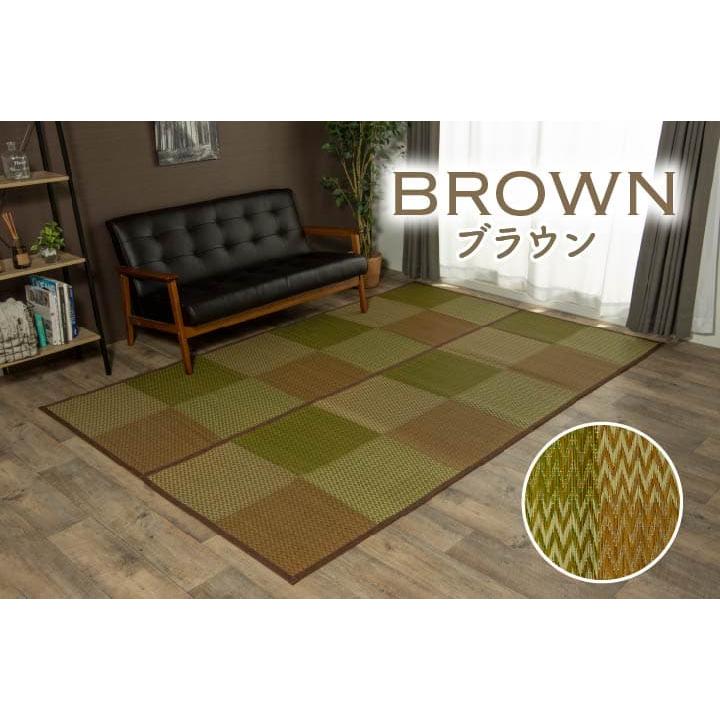い草ラグ 花ござ カーペット ラグ 3畳 格子柄 市松柄 DXピーア ブルー 本間3畳 約191×286cm 裏 不織布 カーペット 花ござ い草 裏貼 イケヒコ 1030340041102 41_7