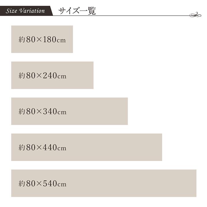 廊下 敷 敷き 国産 純国産 日本製 い草 抗菌防臭 モダン 自然素材 不織布 ワイン 約80×440cm マット 廊下敷 い草 イケヒコ 1080020286306 +25
