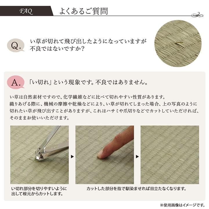 廊下 敷 敷き 国産 純国産 日本製 い草 抗菌防臭 モダン 自然素材 不織布 ワイン 約80×440cm マット 廊下敷 い草 イケヒコ 1080020286306 +25