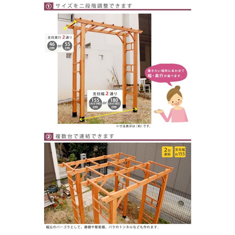 天然木製アーチ 190 2台（土中用金具セット） 「Flex Pergola」（フレックス パーゴラ） FLPG-R1900UB-2PSET_3